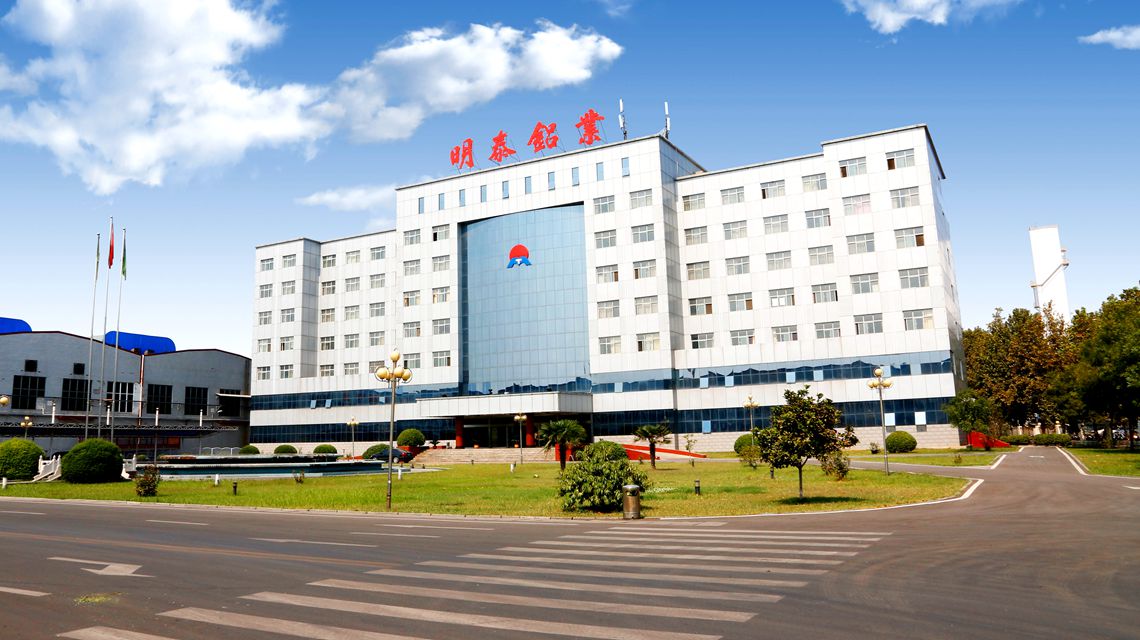 河南银河28wd铝业股份有限公司