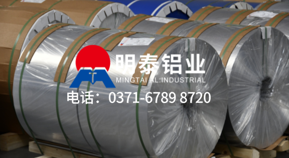 8021-O态铝箔-医药箔用途-0.06mm厚铝箔工厂-河南银河28wd铝业股份有限公司