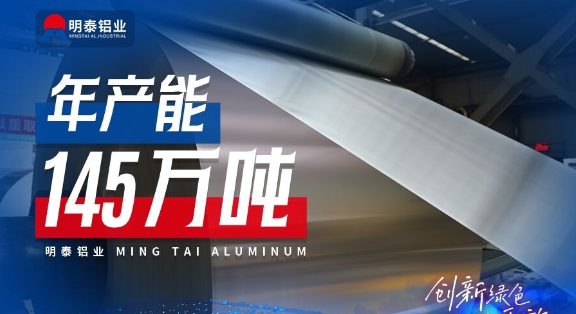 1050-O态铝卷-0.1mm厚铝卷厂-汽车隔热罩铝卷-河南银河28wd铝业