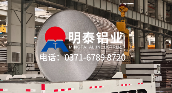 上市企业直供  防滑耐腐蚀  5052 花纹铝板 支持定尺定制