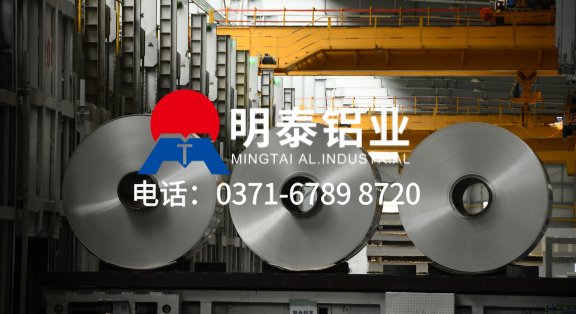 河南 3003 铝板厂家直销 —— 银河28wd铝业 电池壳用铝卷板大量供货