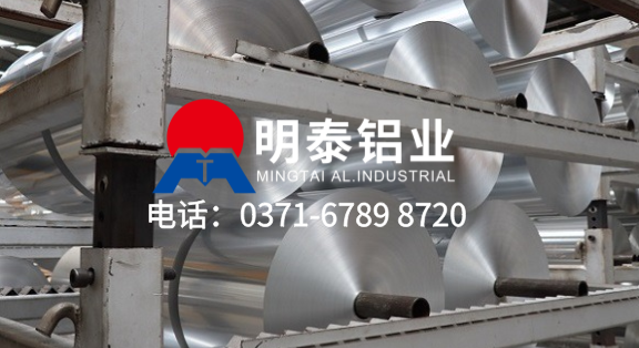 供货稳定 + 品质过硬 银河28wd铝业 3004 餐盒铝箔 源头工厂直供